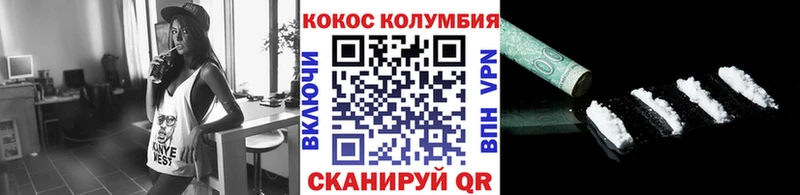 Купить Тихорецк Конопля  Мефедрон 