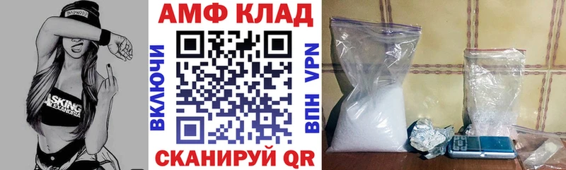 Амфетамин 98%  Тихорецк 