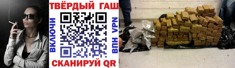 ГАШИШ индика сатива Тихорецк