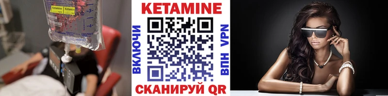 Кетамин ketamine купить сайты Тихорецк