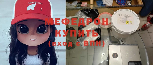 соль курить ск Абаза