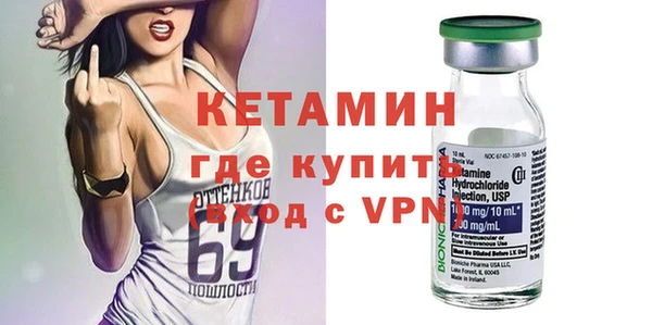 соль курить ск Абаза