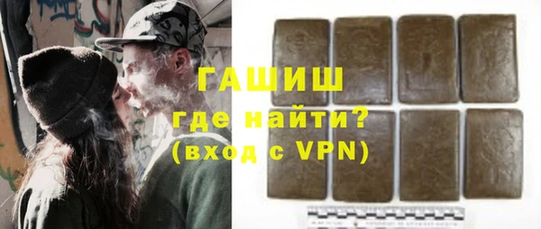 соль курить ск Абаза