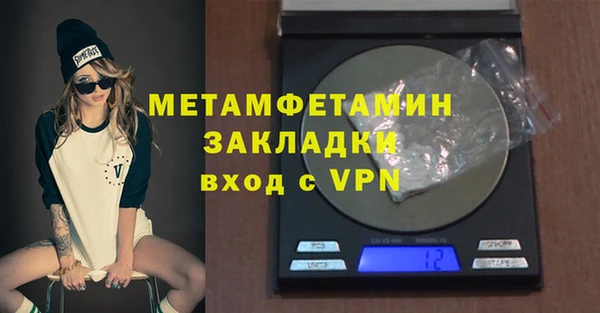 скорость Абдулино