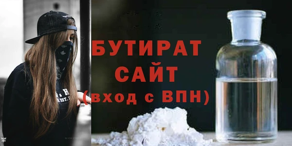соль курить ск Абаза