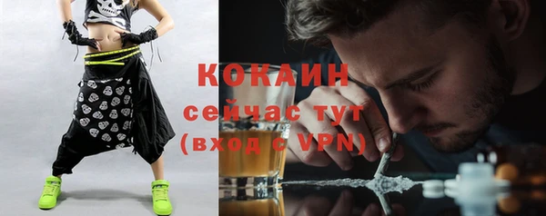 скорость Абдулино
