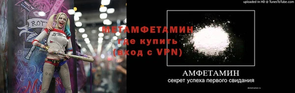 соль курить ск Абаза