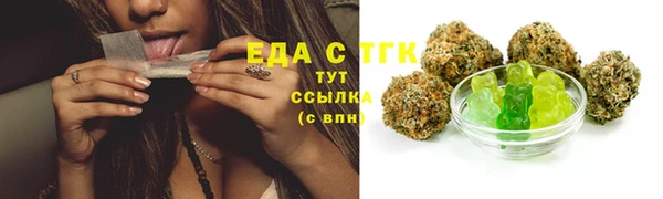 скорость Абдулино