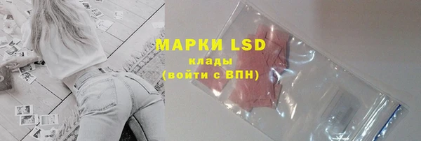 соль курить ск Абаза