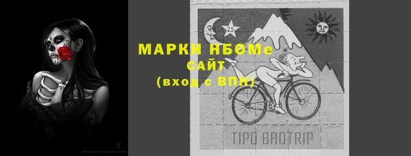 соль курить ск Абаза