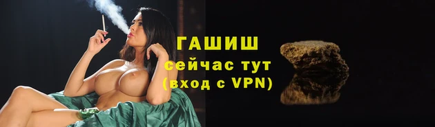 соль курить ск Абаза