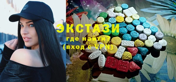 соль курить ск Абаза