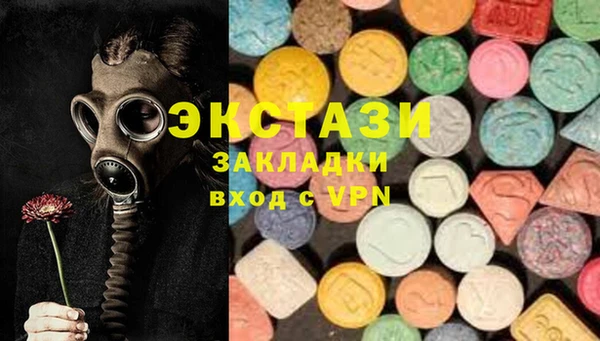 скорость Абдулино