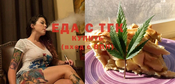 соль курить ск Абаза
