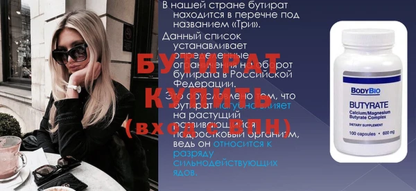 дживик Абинск