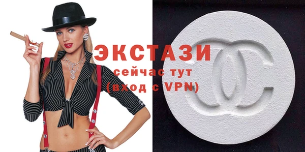 соль курить ск Абаза