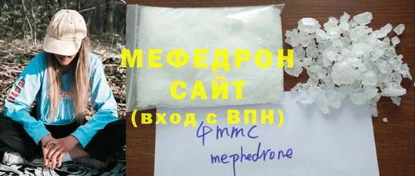 соль курить ск Абаза
