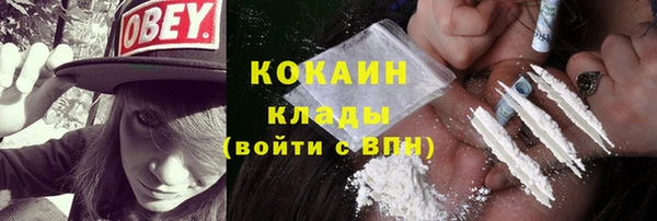 соль курить ск Абаза
