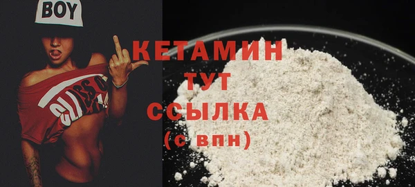 соль курить ск Абаза