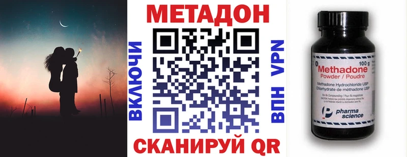 где купить наркоту  Тихорецк  Метадон белоснежный 