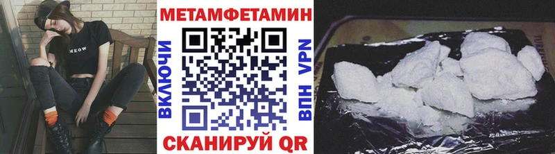 МЕТАМФЕТАМИН пудра  Тихорецк 