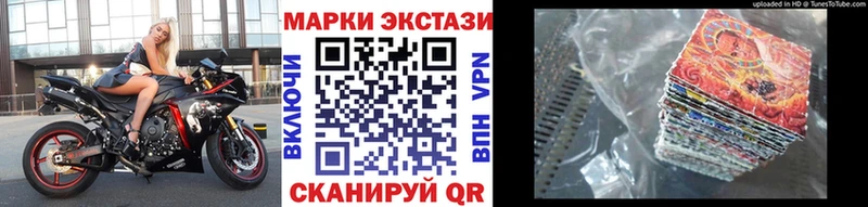 Марки N-bome 1500мкг  Тихорецк 