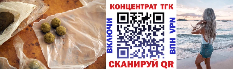 KRAKEN ONION  Тихорецк  ТГК гашишное масло 